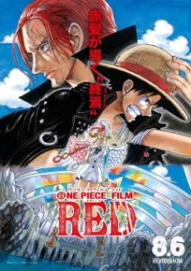 one piece red full movie